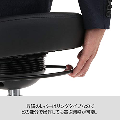 Amazon.co.jp: スツール Tilt 傾斜可能座面 リングレバー
