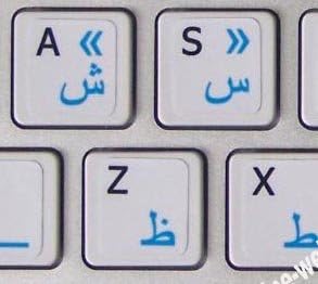 MAC English-Arabic Keyboard Stickers White Background for Macintosh