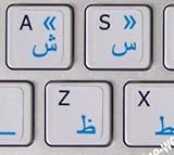 MAC English-Arabic Keyboard Stickers White Background for Macintosh