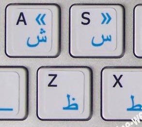 Pegatinas para teclado árabe transparentes marca Online-Welcome 6