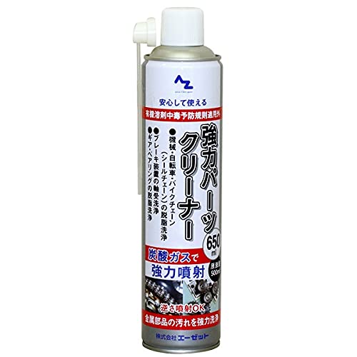 Amazon.co.jp: AZ(エーゼット) 速乾性 パーツクリーナー650ml 4本 