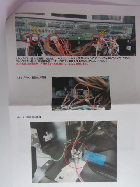 Amazon | 大都Ⅱ型／オートプレイ・セミオート・コイン不要機