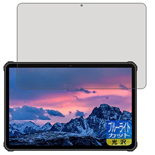 PDA�H�[ OUKITEL RT1 �u���[���C�g�J�b�g[����] �ی� �t�B���� ���{��