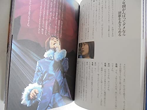 Amazon.co.jp: 氷川きよし KIYOSHI わたしはあきらめない 中央