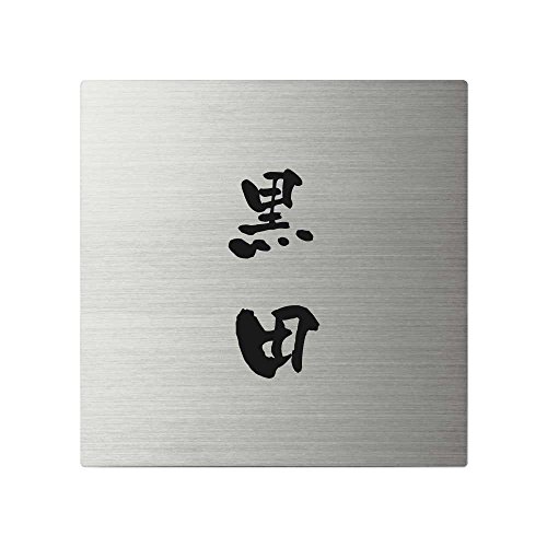 ێO^JM l[v[g 荞ݍϕ\D XNAh SQ-S-2-3-c 荞ݖ: c yiz