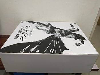 少年リックエクスプレス！東宝大怪獣シリーズ！1968キングギドラ初版。 Amazon.co.jp: プレックス キングギドラ(1968年版) 東宝大怪獣