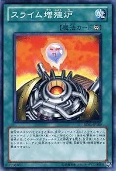 スライム専用ページ Amazon.co.jp: 遊戯王カード 【 スライム増殖炉 】BE01-JP189-N
