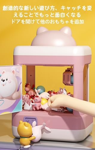 Jopsavm クレーンゲームおもちゃ かわいい犬グリーン+30 の商品画像 7