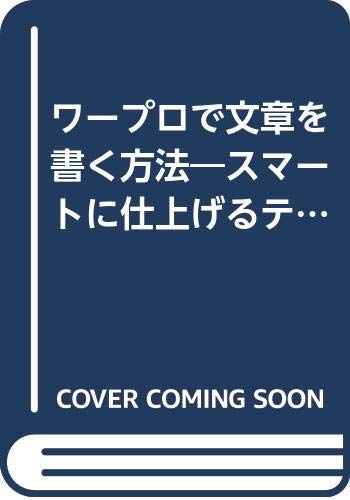 Amazon.co.jp: 白佐 俊憲: 本、バイオグラフィー、最新アップデート