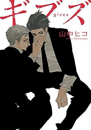 春の呪い: 1 (ZERO-SUMコミックス) | 小西 明日翔 | 少女マンガ