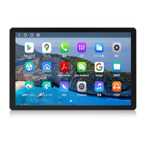 多機能カーナビ Amazon.co.jp: 【一 2020年地図データ内蔵 車載カーナビ 6.2