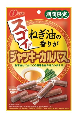 ȂƂ ˂̍肪XSC!! WbL[JpX 53gx5