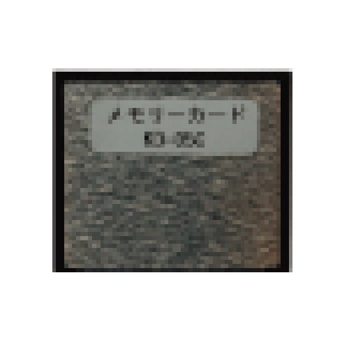 Amazon | HONDEX(ホンデックス) 魚群探知機 メモリーカード KD05-C 