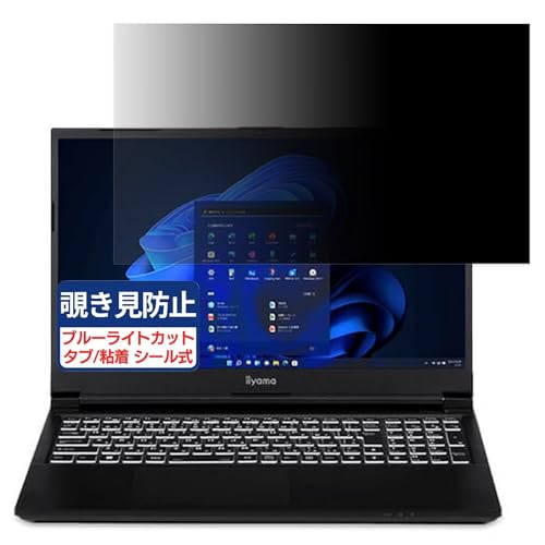 iiyama LEVEL-15FR171-i7-UASX-MHRSB 15.6C` 16:9 Ή `h~tB vCoV[tB^[ u[CgJbg ˖h~ PC p\R j^[ ̂h~ ʕی یV[g EȒP ʎgp