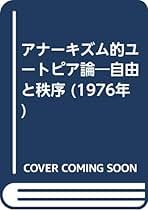 真下信一著作集 全5巻 真下信一著作集 全巻セット 直筆サイン本 - メルカリ