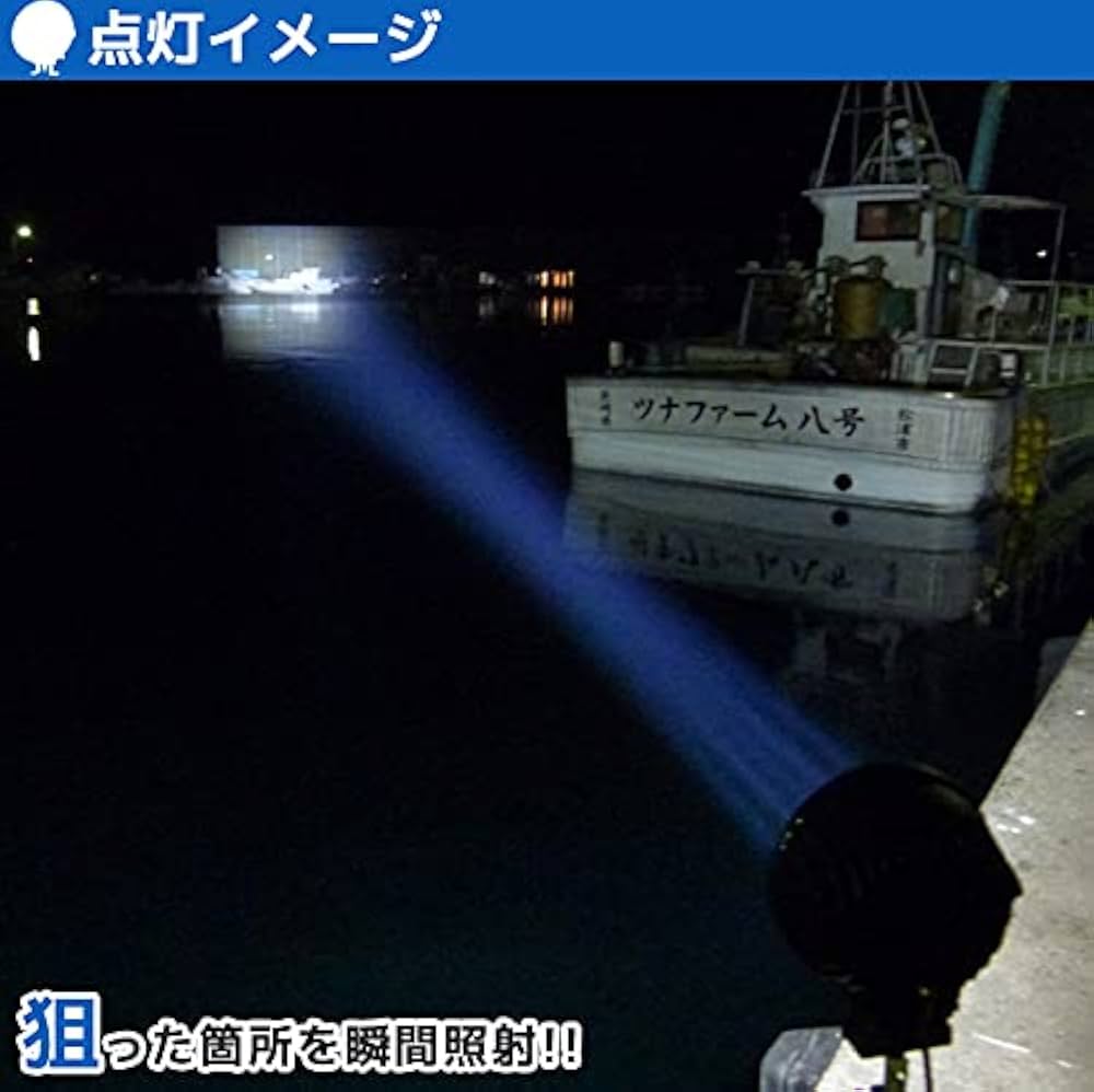 Amazon.co.jp: LEDサーチライト 船舶 作業灯 60W 12v 24v兼用