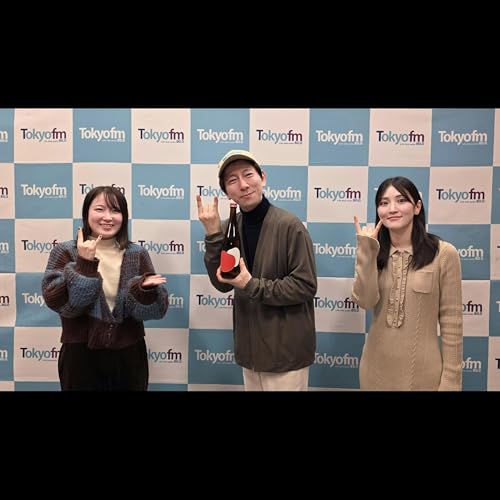 #羽多野渉 のファンミや #古賀葵 の朗読劇について！ #コエコエtfm cover art