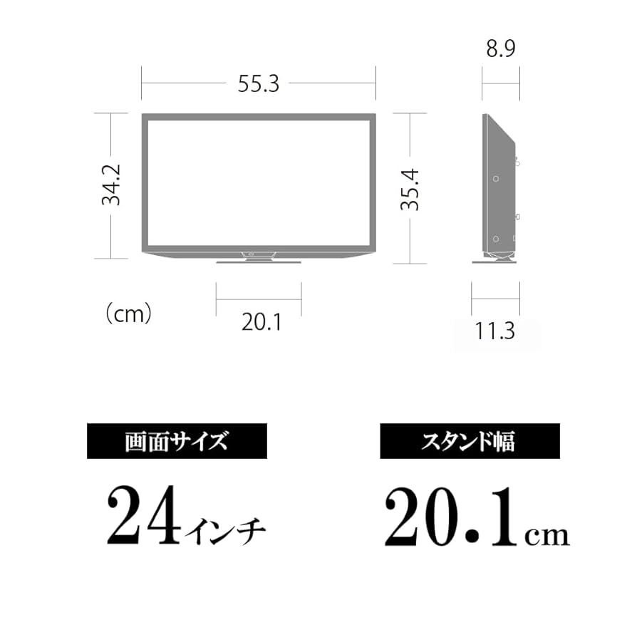 24型　テレビ　2020年製　シャープ シャープ公式通販】 24V型 デジタルハイビジョン液晶テレビ｜2T