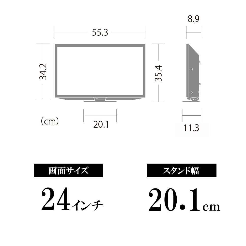 ⭐︎スタイリッシュなブラック！美品SHARP AQUOS 24型TV 2017年製 Amazon | シャープ 24V型 ハイビジョン 液晶テレビ ブラック系