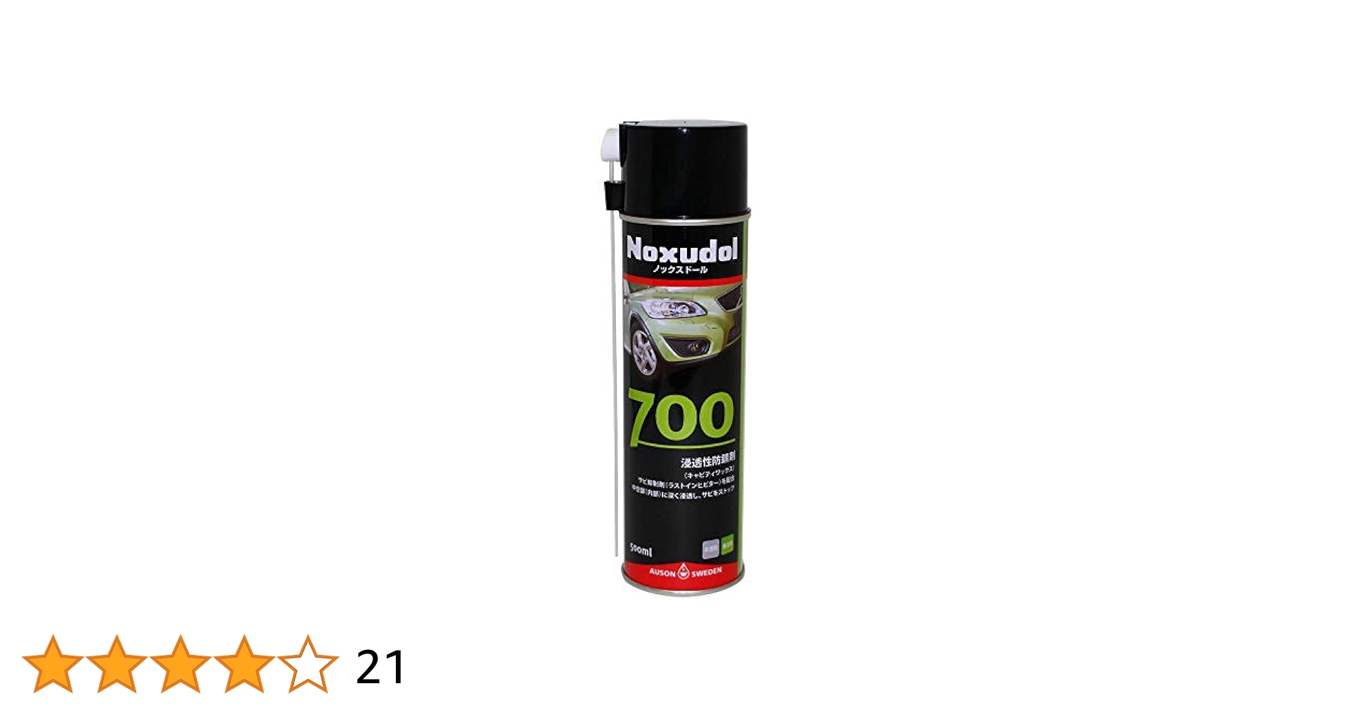 送料込み❗️ノックスドール700 4本セット❗️ Noxudol ノックスドール700 500ml（エアゾール