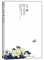 Mo flowers (new version) 780759294X Book Cover