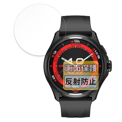 FILMEXT フィルム Mobvoi TicWatch Pro 5 Enduro/TicWatch Atlas 用 反射低減 保護フィルム 指紋防止 日本製