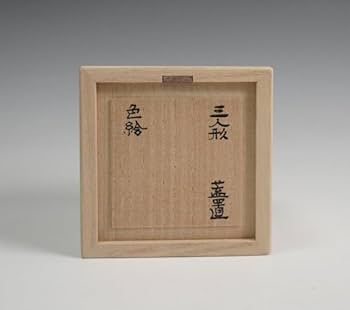 Amazon.co.jp: 平成十三年 家元継承紀念 小堀宗実好書付 林邦佳