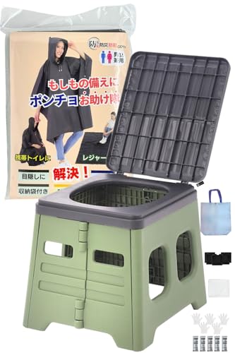簡易トイレ 非常用トイレ ポータブルトイレ 【すぐ使える】排泄袋 防臭袋 凝固剤 15年保存 防臭 防菌 耐荷重 150kg 携帯トイレ 非常用トイレセット 軽量 持ち運びカンタン 非常用 災害用 介護 キャンプ 防災グッズ 【防犯ブランド ピカジャケ】