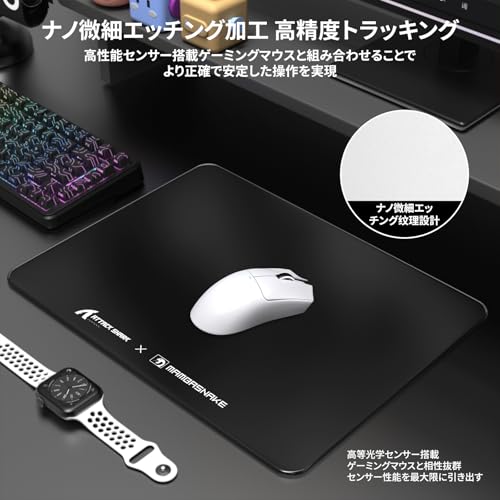 ATTACK SHARK CM05SE ゲーミング ガラスマウスパッド 410×310×5mm 大判サイズ 強化ガラス ナノ微細エッチング 超低摩擦 高精度トラッキング スピード系 エイム特化 FPS向け eスポーツ対応 競技志向 9H硬度 耐久コーティング 静音設計 1.25kg安定仕様 ハニカムPU滑り止めベース CNCラウンドエッジ コスパ重視モデル PCゲーマー向け-ブラック