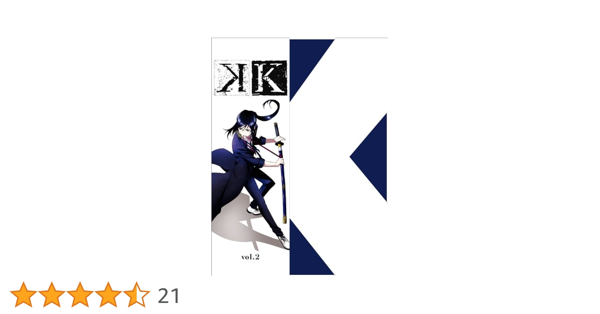 Amazon.co.jp: K vol.2 [DVD] : 浪川大輔, 小野大輔, 小松未可子