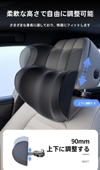 Vlfn カー用品 車載メモリーフォームヘッドレスト ネックケア高反発 長時間ドライブサポート 快適設計 オートアクセサリー (レッ