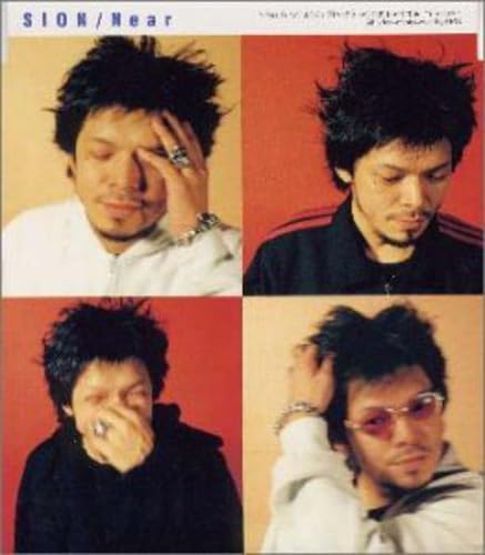SION (3) - Near - Disque CD