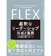 サイゼリヤ元社長が教える年間客数2億人の経営術 サイゼリヤ元社長が教える 年間客数2億人の経営術 | 堀埜一成 | 経営
