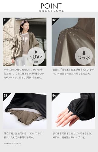 Kajimeiku レディースUVカットパーカー