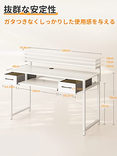 ODK パソコンデスク キーボードスライダー付き 幅120cm ゲーミングデスク 机 pcデスク 引き出し2杯付き 3段階モニター台付き おしゃれ 省スペース 一人暮らし 在宅ワーク ホワイト [3]