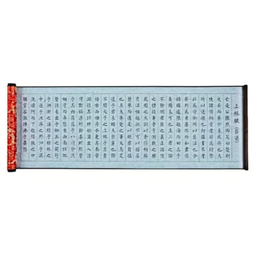 Sutra du cœur en calligraphie chinoise sans tache grâce au cahier à eau
