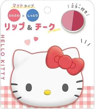 レトロ《2002年 ハローキティ リップバーム》当時物 コスメ☆オレンジ Amazon.co.jp: [ よしミチ プロデュース リップ ] perse (パース