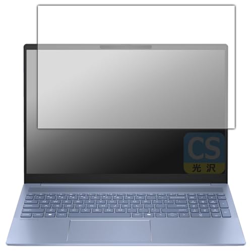 PDA工房 HP OmniBook 5 16-af1000 / 16-ag1000 / 16-bc1000シリーズ 対応 Crystal Shield 保護 フィルム 光沢 日本製