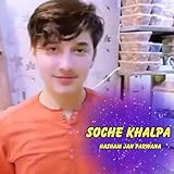 Hasham Jan Parwana
