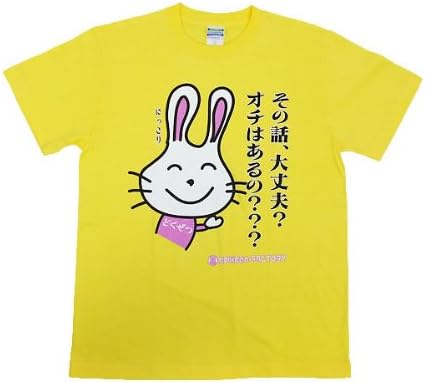 Amazon 毒舌うさこ その話 オチある Tシャツ カットソー 通販