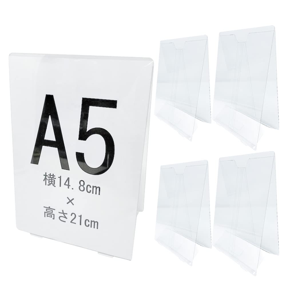 Amazon.co.jp: 【A5タテ】 両面使える 組立式 透明スタンド（5枚入