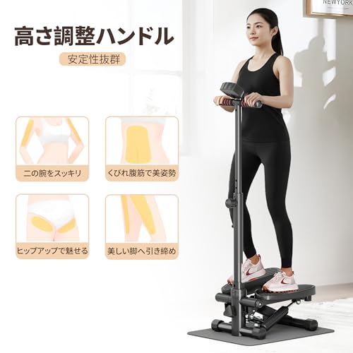 RUNFREELY ステッパー AHAC028WH の商品画像 1