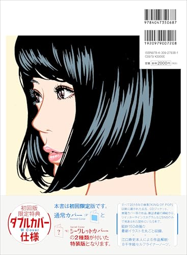 Amazon.com: Hisashi Eguchi: books, biography, latest update