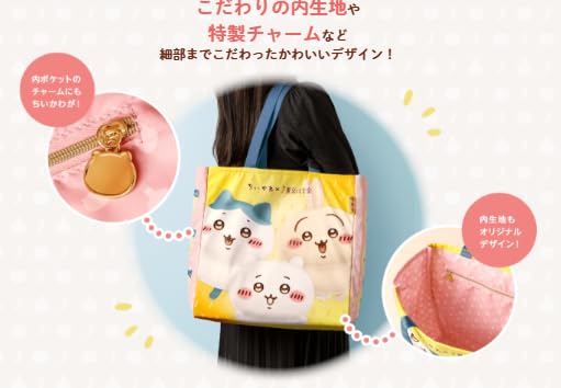 東京ばな奈 ちいかわ トートバッグセット Amazon | 東京ばな奈 お菓子 ケーキ チイカワトートバックセット詰合せ
