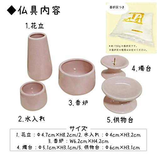 Amazon | ペット仏壇 メモリアルボックス LLサイズ 6寸骨壷収納 ピンク