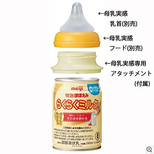 粉ミルクの作り置きと温め直しの方法や注意点は くま美 と くまゴローの生活
