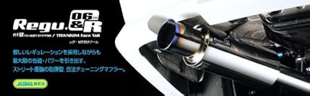 Amazon 柿本改 カキモト エキゾーストシステム インプレッサg4 1 6i Dba Gj3 型式 Fb16 年式 11 12 Regu 06 R 10年加速 B マフラー 車 バイク