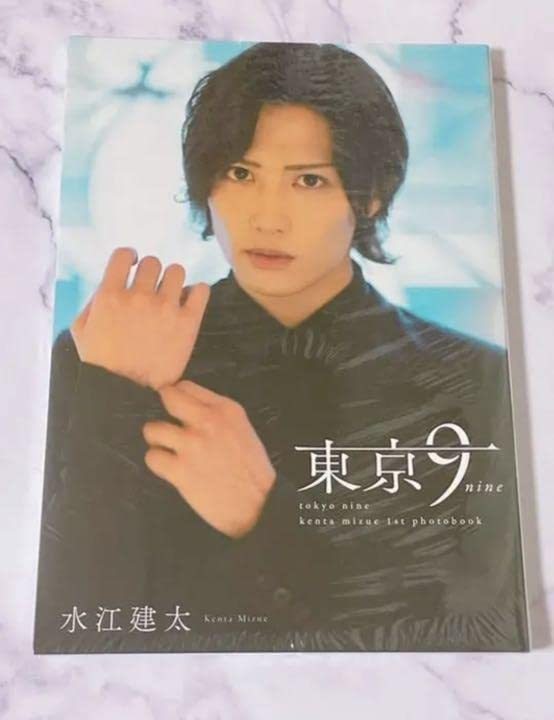 Amazon.co.jp: 水江建太 写真集 HMVバージョン : おもちゃ