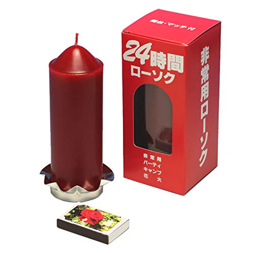Amazon｜非常用ろうそく 24時間 燭台・マッチ付 121-02 日本製