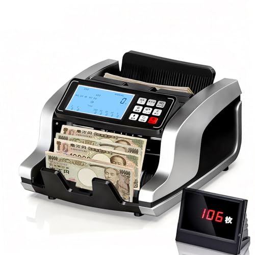 紙幣計数機 偽札検知」の人気商品一覧 | 安い商品を通販サイトから探す